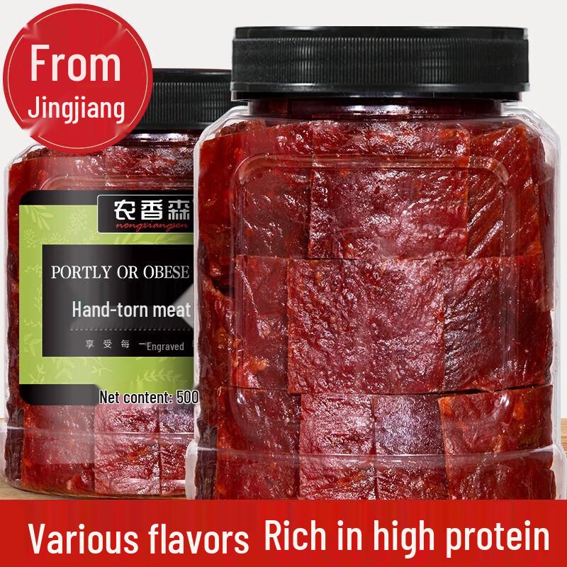 Jingjiang Honey-Glazed Hand-Shredded Chicken & Pork Jerky
