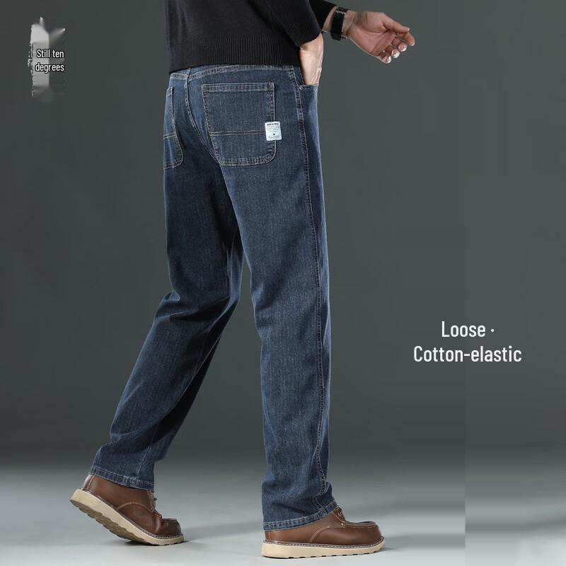 Playboy Men's Loose Straight Leg Washed Jeans