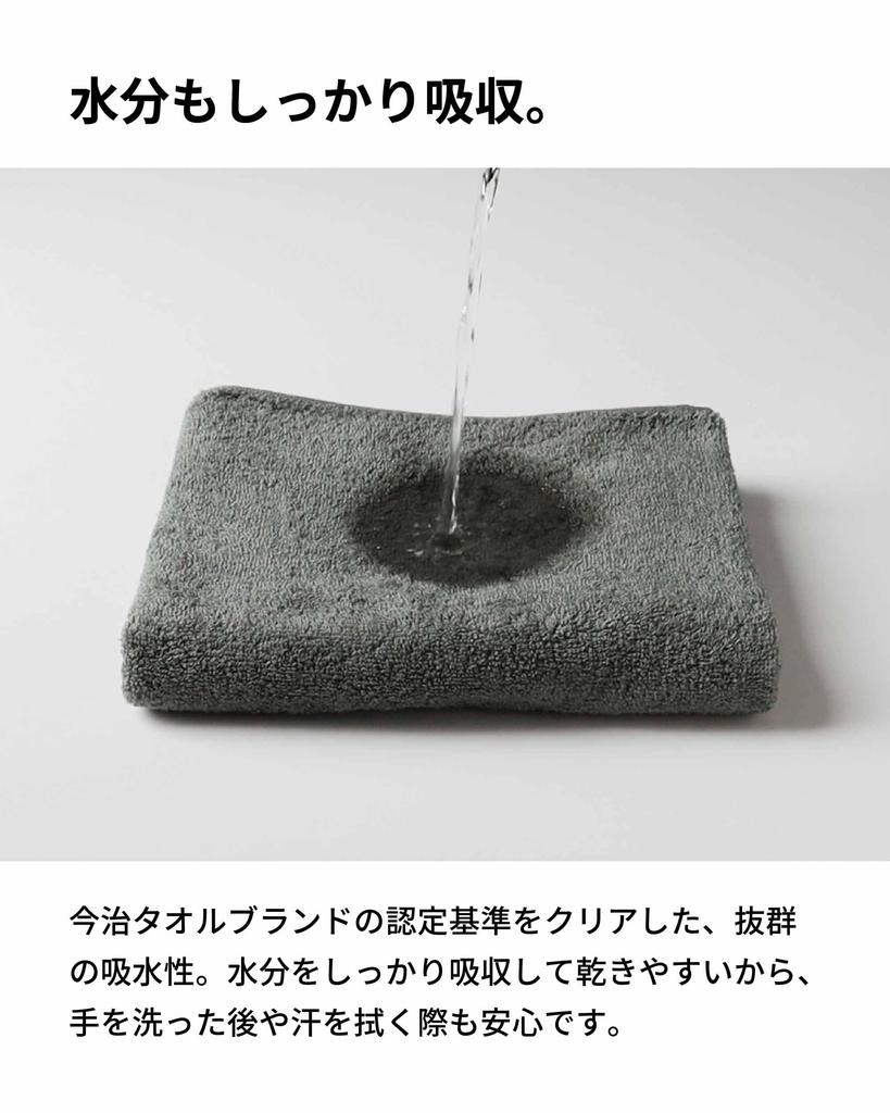 Slim Face Imabari Set of Medium 22 x Made in Plain [aso] Towels, 4, Thick, 82cm, 100% Cotton, Japan, Moffin, Charcoal, cy-mf319-sf4-a-ch