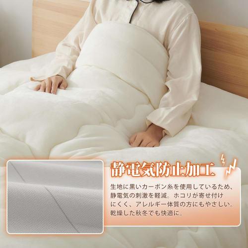 Kumori "Extremely Warm" Winter Comforter, Single, Double-Sided Flannel, Warm and Sustained, 2.65kg, Thick, Fluffy, Warm, High-Performance Fill, Heat-S