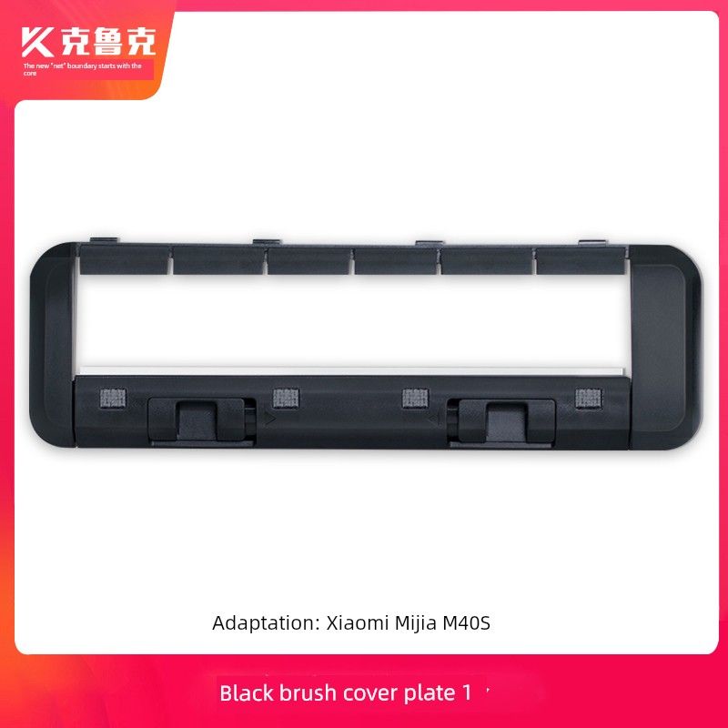 Suitable for Xiaomi Mijia Sweeping Robot M40S Accessories: Roller Brush, Side Brush, Filter, Cleaning Cloth, Dust Bag, Cleaning Liquid