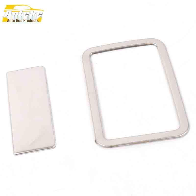 Lifan Maiwei Glove Box Stainless Steel Trim & Decorative Sticker