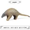 Wild Safari Animal Figurines: Giraffe, Elephant, Rhinoceros, Brown Bear, Tiger, Lion, Leopard, Hippopotamus - Solid Cognitive Toys