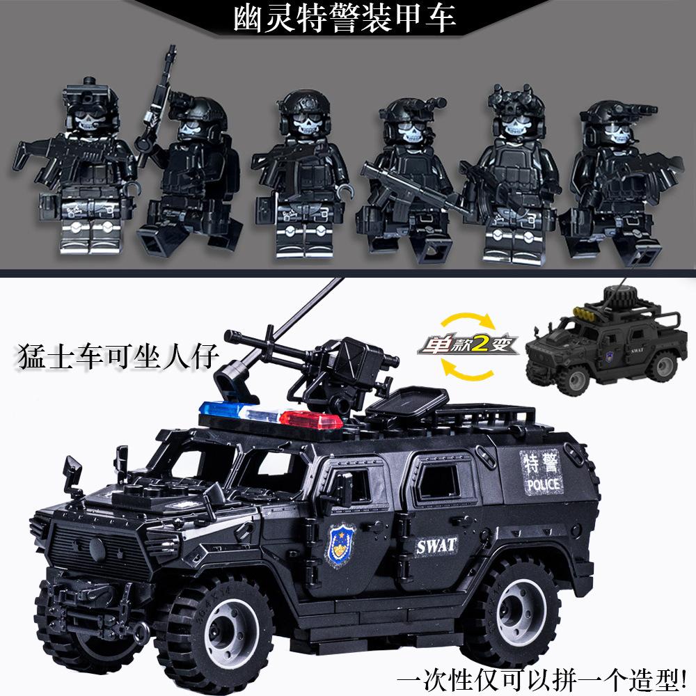 

Военная марионетка отряда специального назначения Миниатюрная марионетка специальной полиции Детская сборка головоломка строительный блок