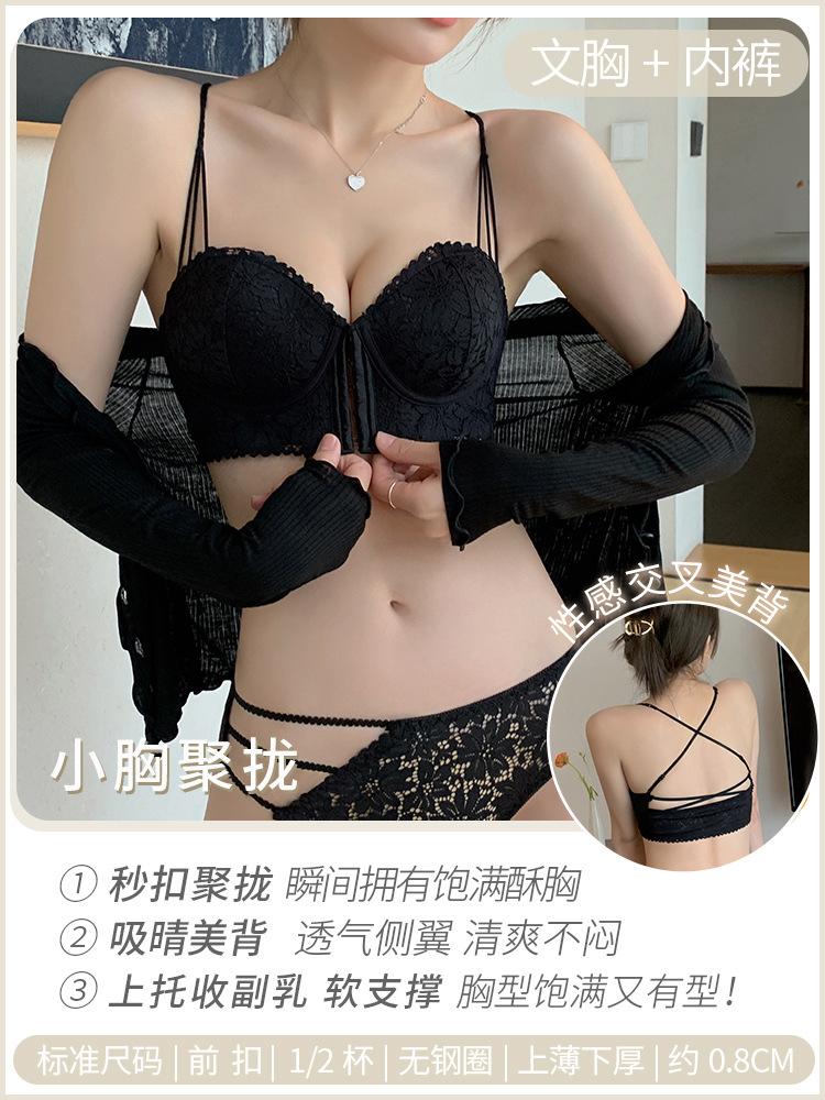 Front buckle women's spring and summer thin show bra without steel ring sexy cross back bra set