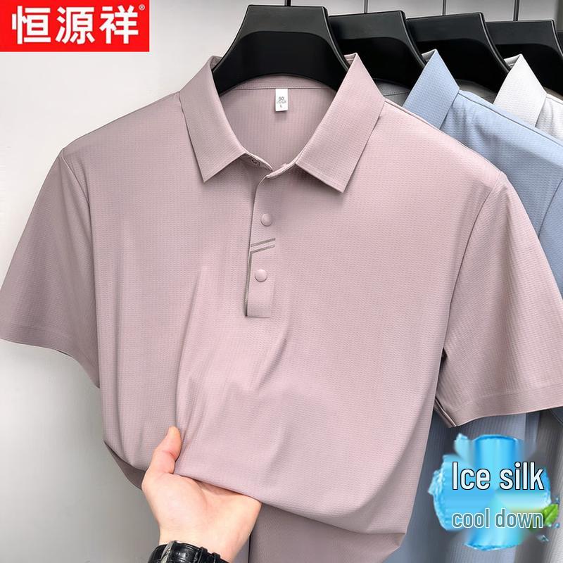 Men's Cool Ice Silk Short Sleeve Polo Shirt