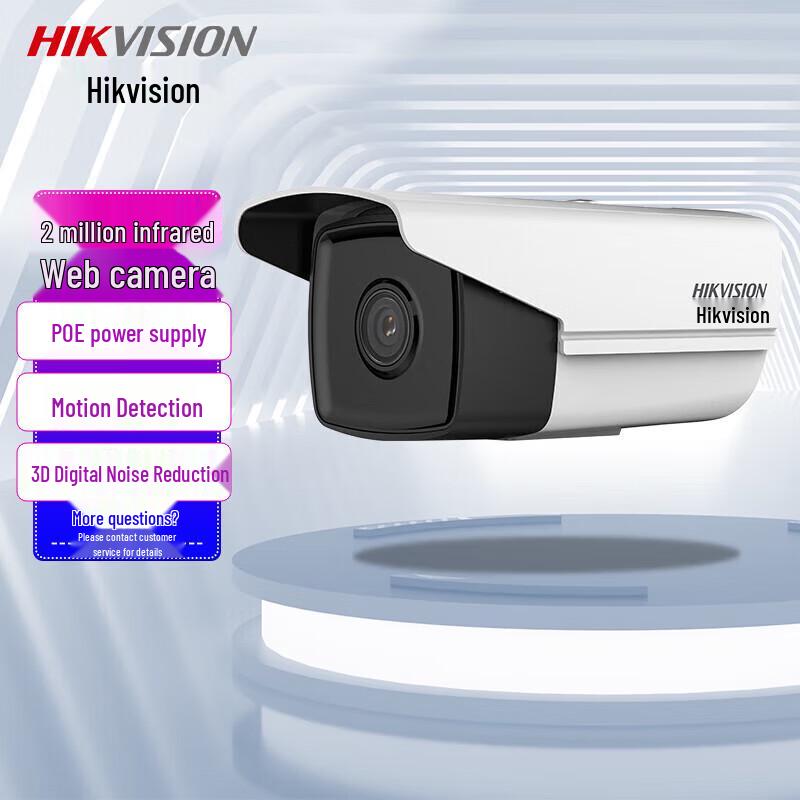 

Hikvision 2MP PoE Infrared Night Vision Bullet Security Camera CN plug (adapter included)