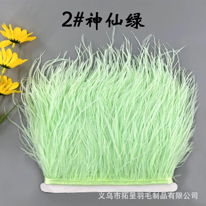 Color 10-15Cm Ostrich Hair Cloth Edge Multiple Colors Wedding Clothing Accessories D