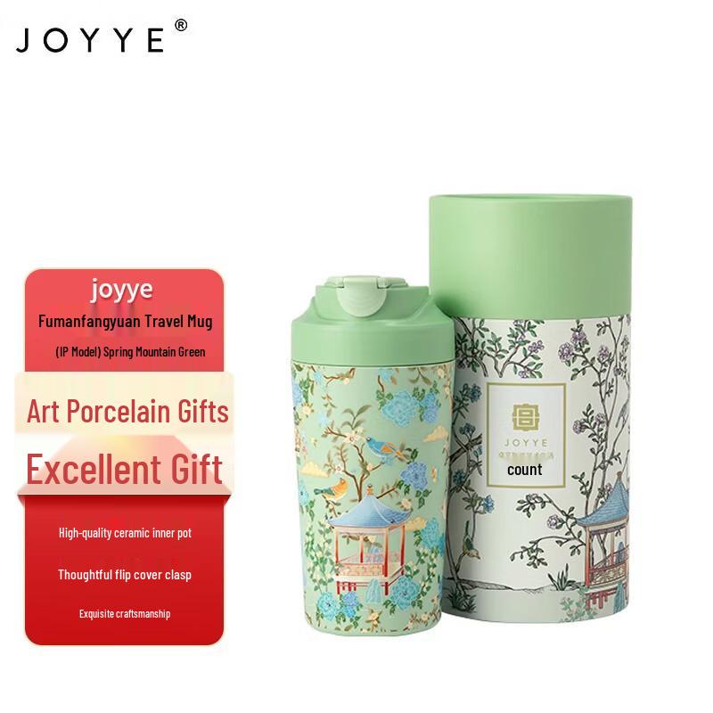 JOYYE Fumanfangyuan Ceramic Travel Mug