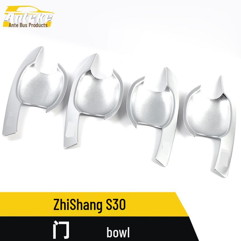 Jinbei Zhishang S30 Door Bowl Electroplated Scratch-Resistant Decorative Cover