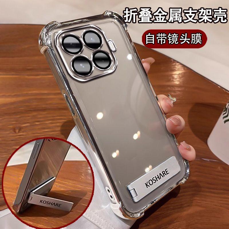 Voor Xiaomi 17T/17T Pro/15T/15T Pro Hoesje Stijlvol Hoge Transparantie Gegalvaniseerd Magnetische Stand Anti-kras Bumper Cover Funda