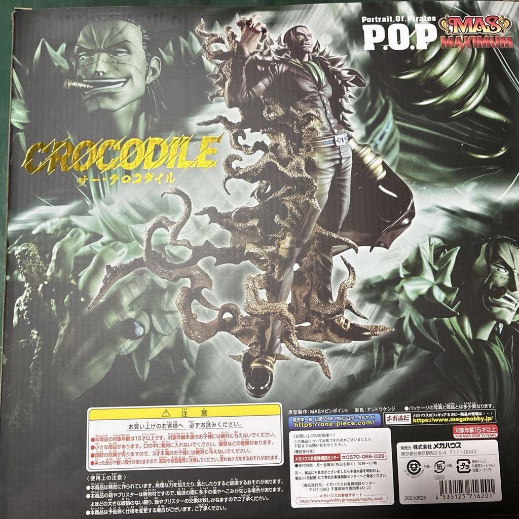 [USED] One Piece Crocodile P.O.P Figure