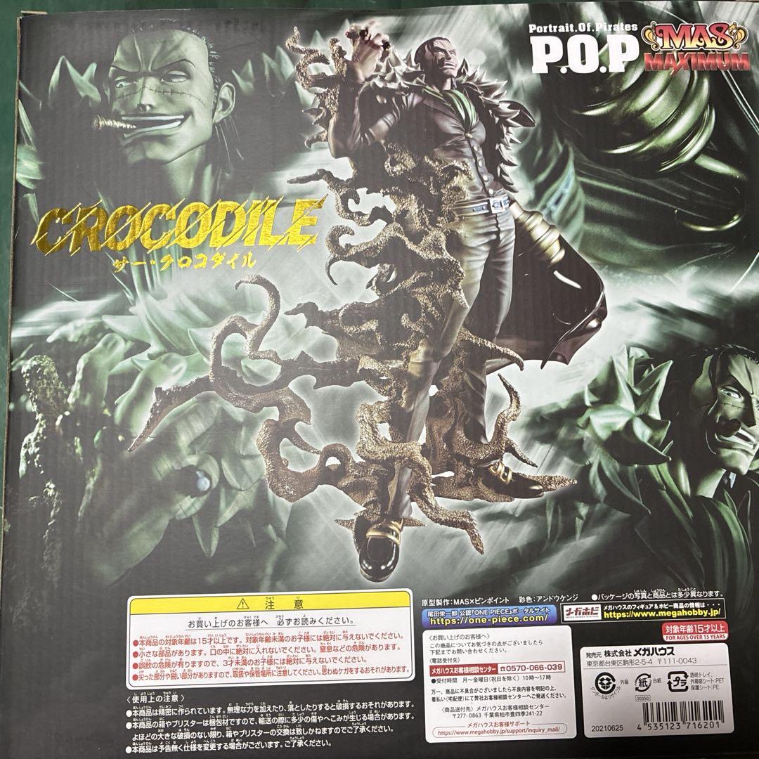 

[USED] One Piece Crocodile P.O.P Figure