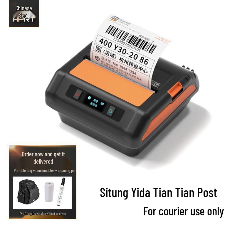 Han Yin A300 Портативный Bluetooth-термопринтер для накладных A300L Basic Version