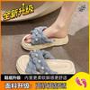 Pearl sandals summer new casual shoes women's pearl shoes sandals wear fashion soft sole