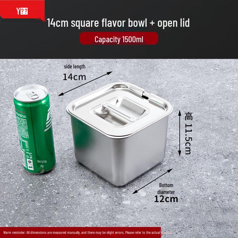 Stainless Steel Square Seasoning Pot