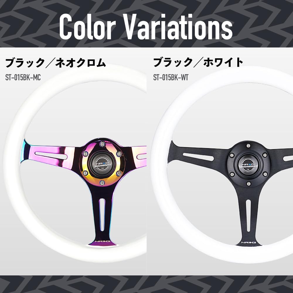 NRG Innovations Tre Ratt Neokrom US Ekte Bil Inkluderer GO Nitrilhansker ST-015 Ratt, MC-WT, Hvit, Import, Tilbehør,