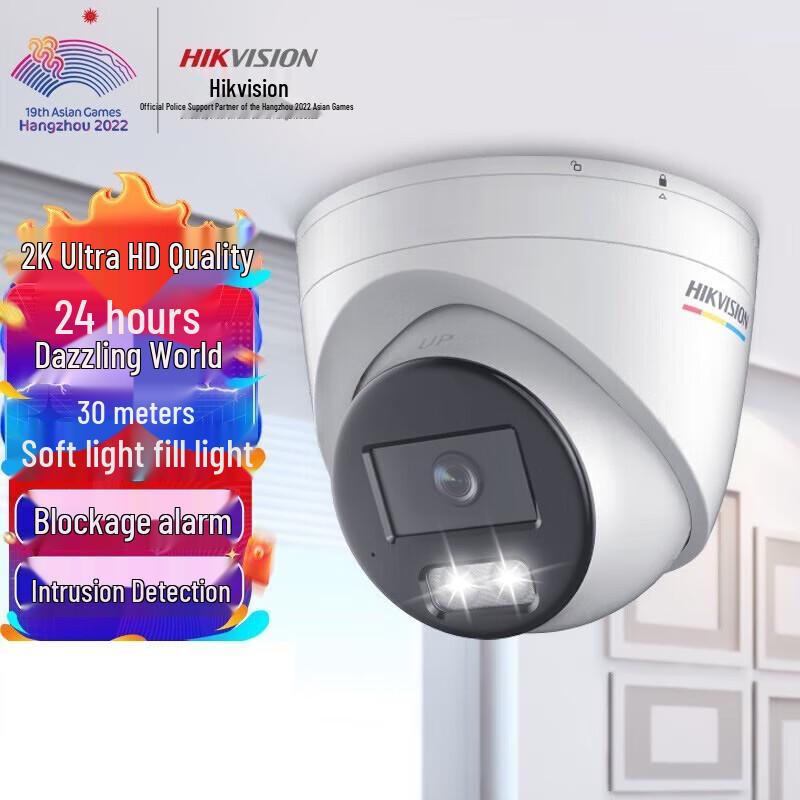 

HIKVISION 4MP Full-Color PoE Dome IP Security Camera
