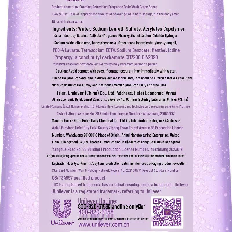 Lux Grape Scent Bubble Shower Gel