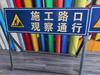 Reflective Construction Ahead Sign with Speed Limit & Traffic Indicators
