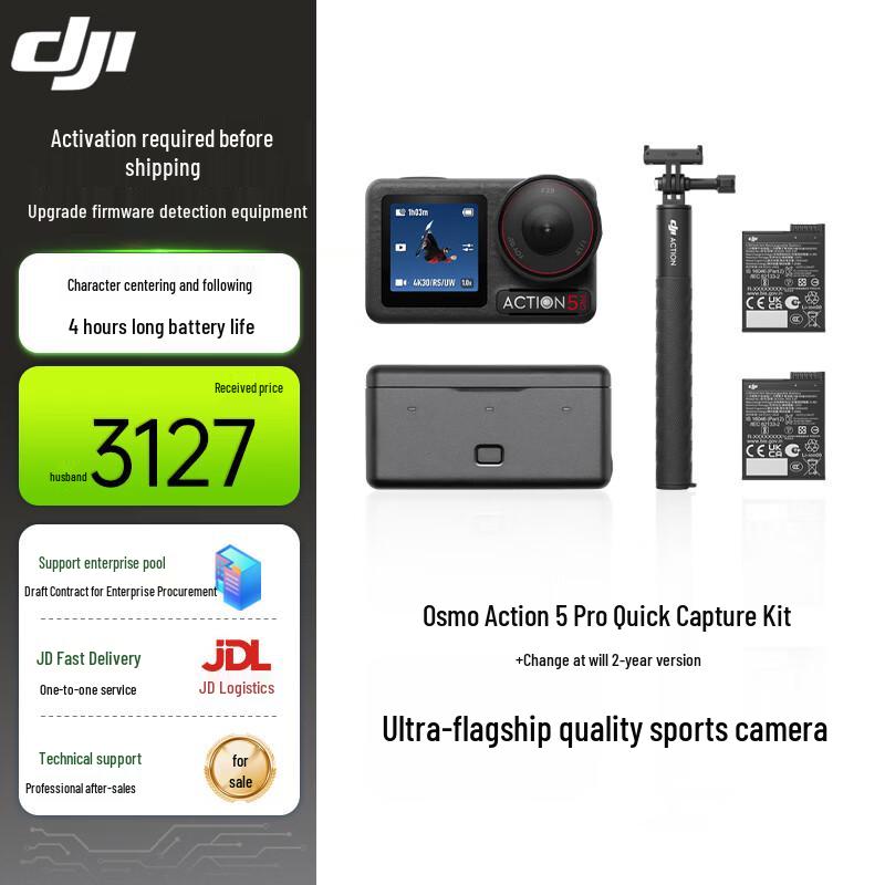 

DJI Osmo Action 5 Pro Action Camera Combo with 2-Year DJI Care Refresh (CN version)