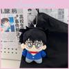 Conan Plush Detective  Toy Soft Cotton Filled Adorable Anime Doll Character