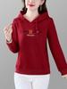 Women's Embroidered Hooded Sweatshirt - Slimming Long Sleeve Top for Spring & Fall 2026 Fashion