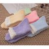 Foot Glue, Anti Slip Socks, No Shedding Hair, Coral Fleece Socks, Slipper Socks, Women's Socks, Middle Tube Socks