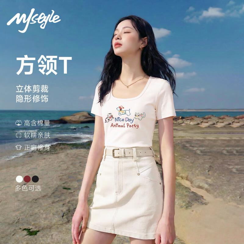 MJ STYLE Women s Square Neck Slim-Fit Cropped T-Shirt XL