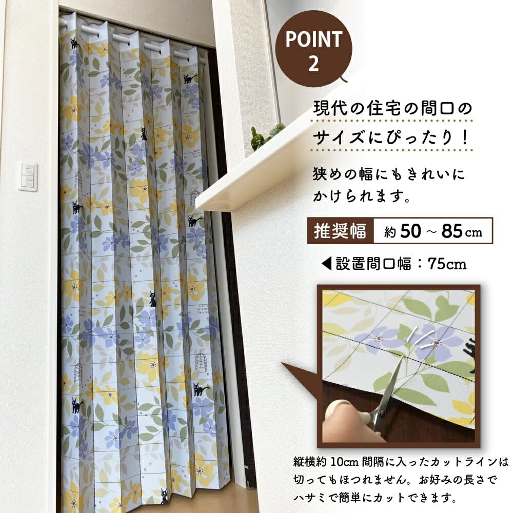 Noren Kobo Accordion Studio Ghibli Delivery Room 96cm Wide x 200cm 98339 Curtain, "Kiki's Service" Flip-Up Curtain, Divider, Enfleur, Blue, Long,