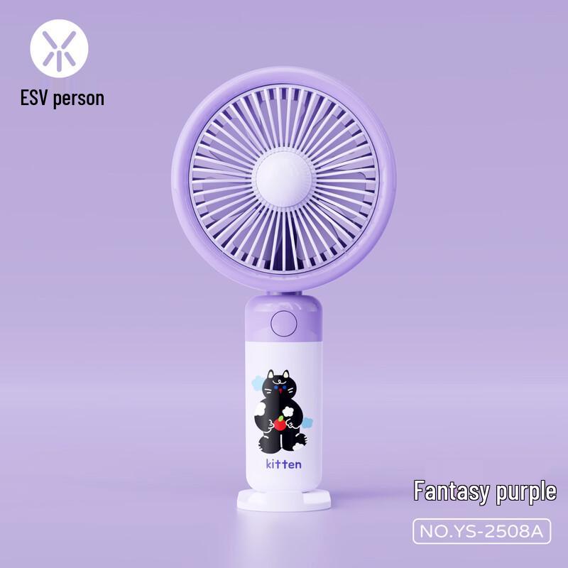 Caiyi Handheld & Foldable USB Rechargeable Mini Fan
