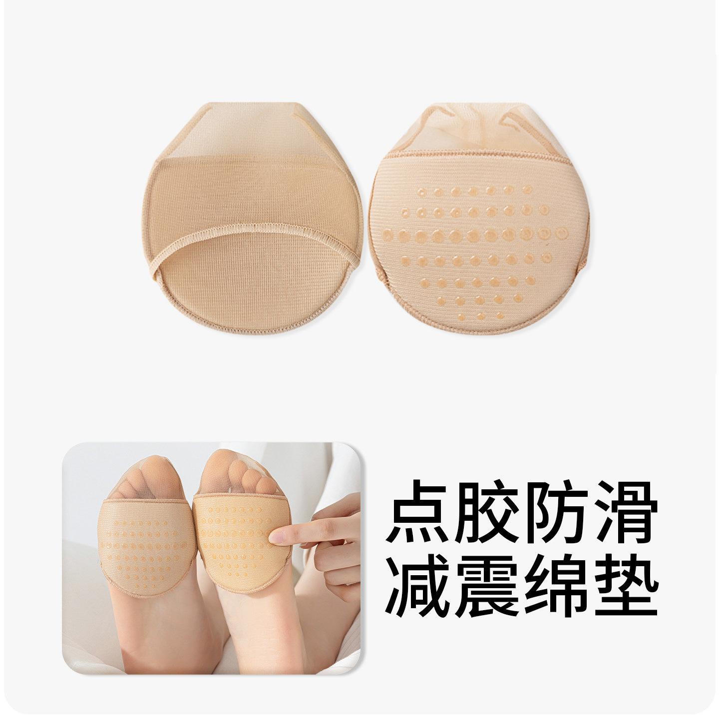 

High-heeled Shoes, Socks, Invisible Socks for Protecting The Feet From Friction, and Half-trousers for Protecting The Front Part of The Feet. 1 pair