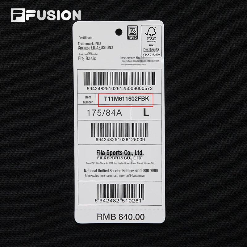 Fila Fusion Men's Knit Cuffed Pants