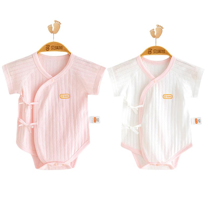 Babyprints Newborn Short Sleeve Bodysuit 2-Pack