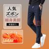 warm jogger pants for fall and popular stretch sweatpants with and perfect for and Men's winter, quick-drying moisture-wicking properties, leggings,