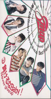 CD SMAP - MAKERUNA BABY VIDL10253 Victor 1992 Japão Pop Usado