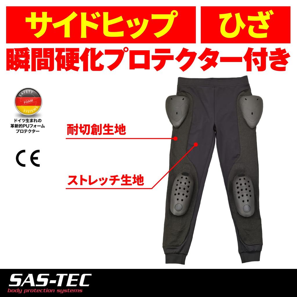 Daytona Motorcycle Protector Inner Pants CE Standard Instant Curing Cut Resistant Fabric Black L Size 24029 SAS-TEC (HPPE)/Stretch HBP-020