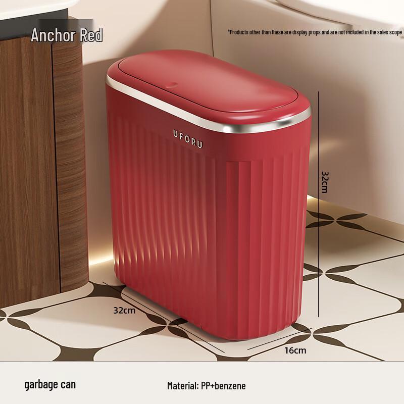 Pinhuan Slim Bathroom Trash Can with Lid