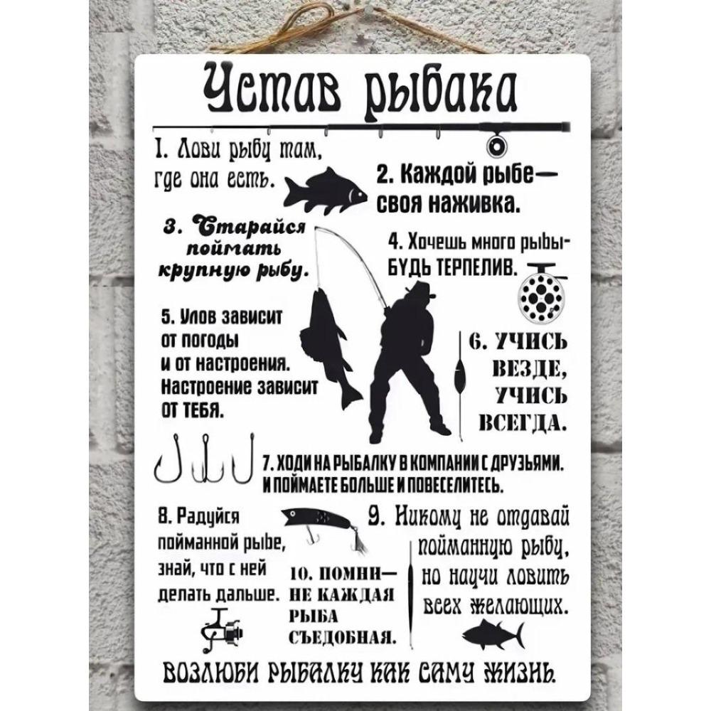 

Металлический плакат Охотник Правит 20x30 см Настенный знак Подарок для охотника