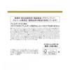 Dr.Ci  Labo Dr. Ci Labo Aqua Collagen Gel Enrich Lift EX 100g X 2