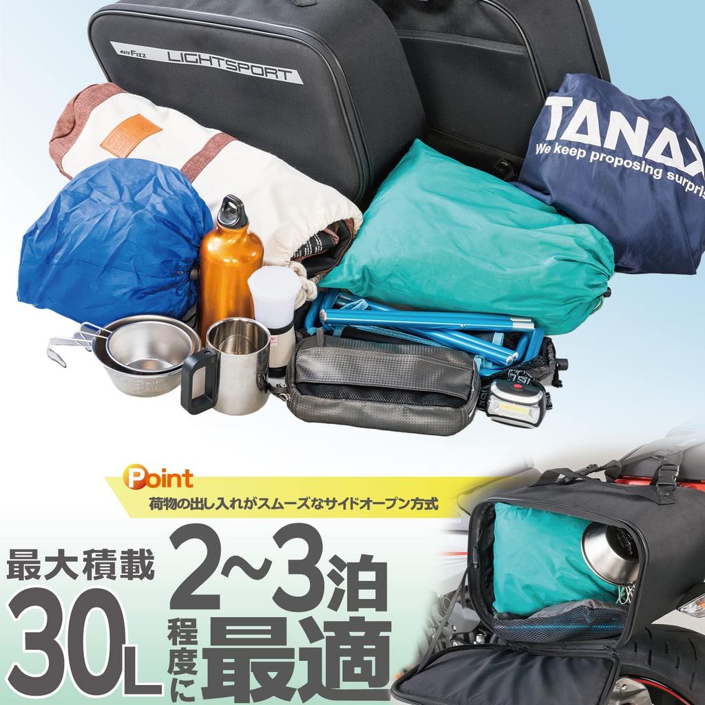 TANAX MOTOFIZZ Side Bag Light Sport Side Bag Black MFK-262