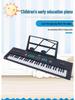 Rechargeable 61-Key Children's Electronic Keyboard with Microphone - Musical Toy Piano Gift