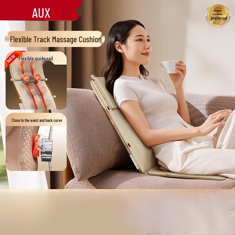 

AUX Smart Lumbar & Back Kneading Massage Cushion