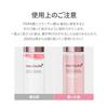 Medicube PDRN Pink Jelly Serum Mist, a Spray Serum and Mist Toner, Moisturizing Mist, Moisturizing Serum, and Essence Mist. This Two-layered Toner Is