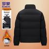 ROMON Men's Stand Collar Thick Padded Jacket