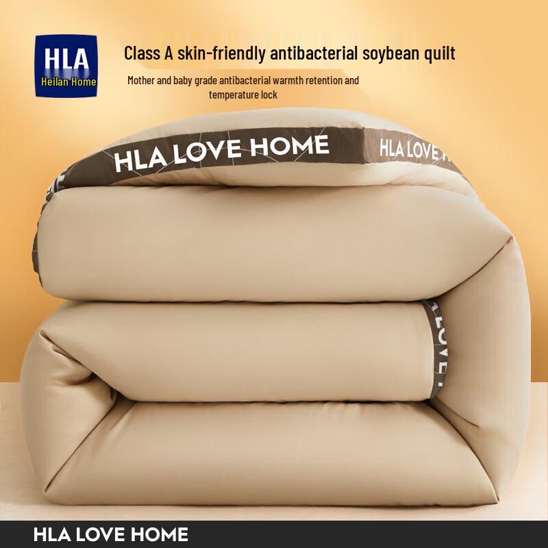

Heilan Home Antibacterial Warm Winter Quilt