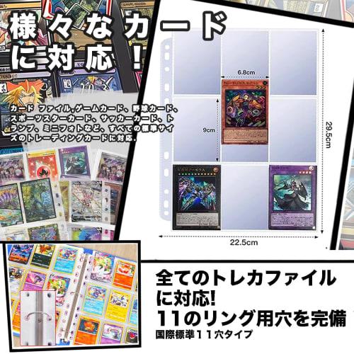 WISSUA Trading Card File, Compatible with 2-, 3-, and 4-Ring Cards, 9-Pocket Card Sheets for Collecting Pokemon, Yu-Gi-Oh!, and Other Cards, 7x9cm Poc