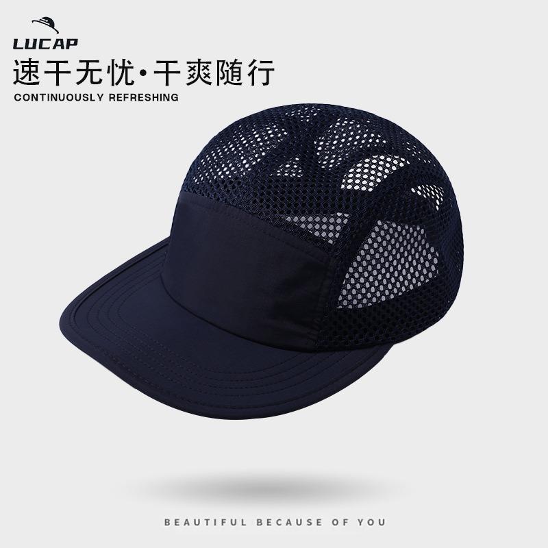 Hat Women's quick-drying baseball cap Spring and summer outdoor sports sunscreen sun hat Men's breathable waterproof quick-drying baseball cap