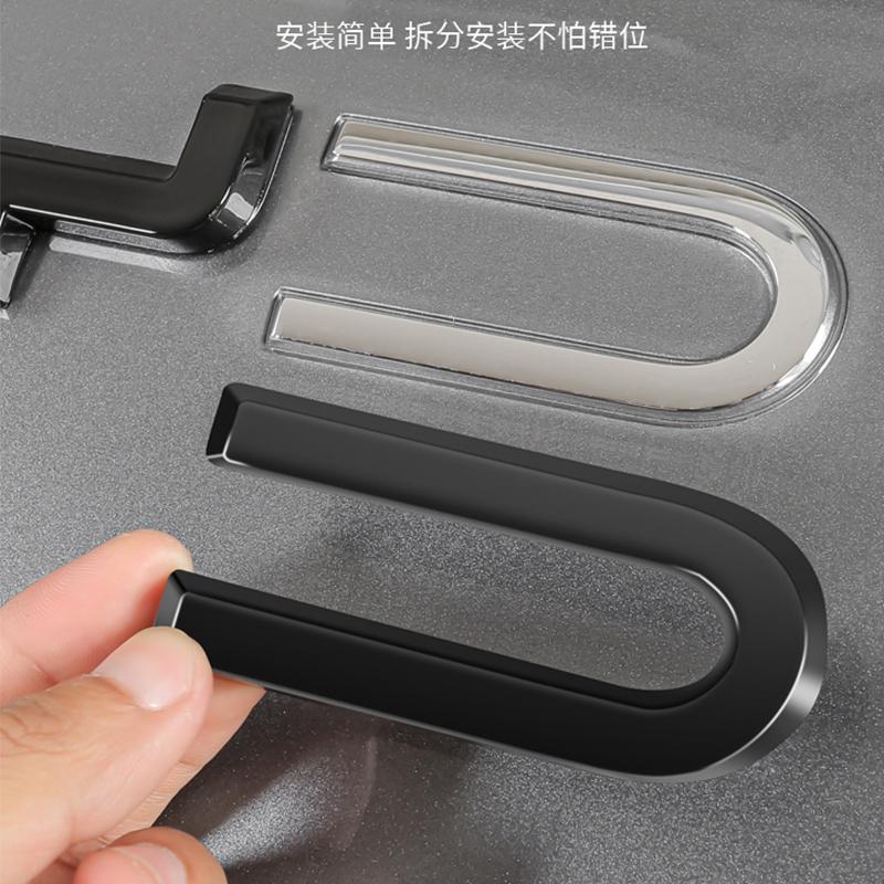 For BYD Song Plus DMI Black Front Emblem Modification Black Warrior Car Badge Covering Styles Logo Rear Vehicle Logo Sticker