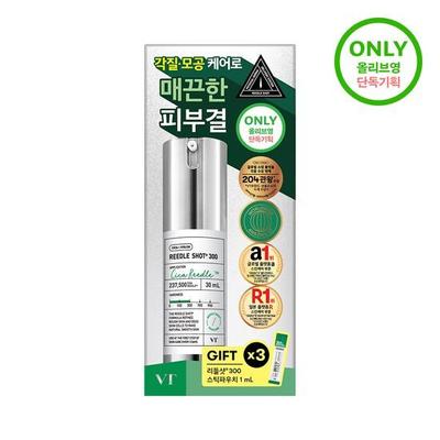 VT Riddle Shot 300 Essence 30ml Special (+Liddle Shot 300 Pouch 1ml*3ea)